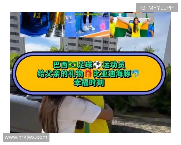 足球明星温情瞬间抱着孩子的幸福时刻展现亲子之爱与运动精神